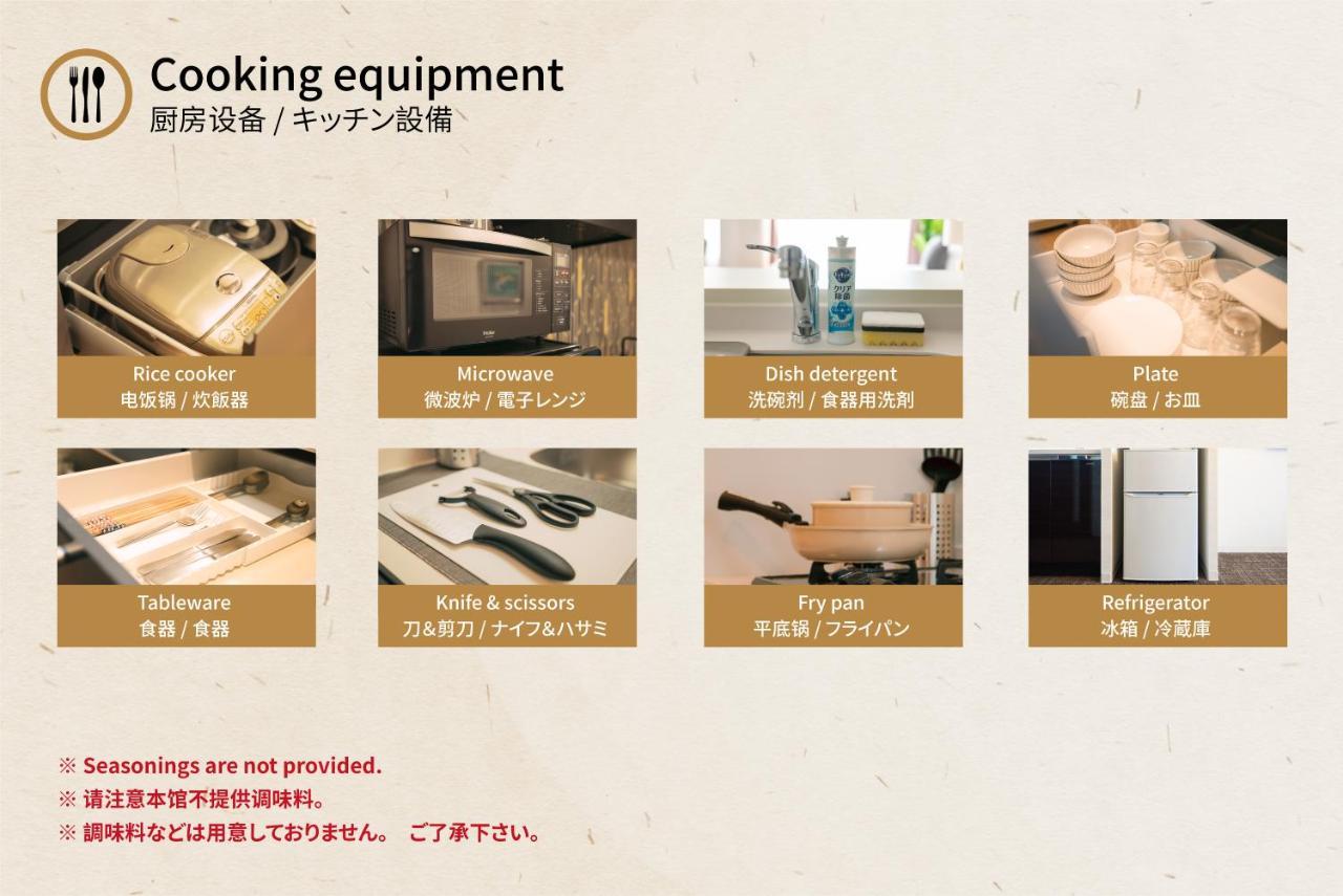 谷町君・星屋旅館・神泉ノ宿　二条城 교토 외부 사진