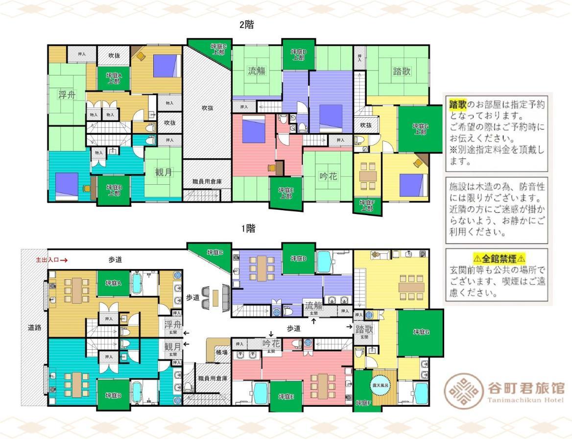 谷町君・星屋旅館・神泉ノ宿　二条城 교토 외부 사진